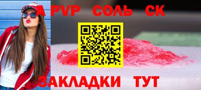 ешки Моздок