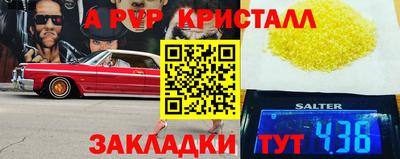 меф VHQ Можга