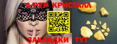 стаф Можайск