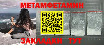 стаф Можайск