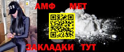 стаф Можайск