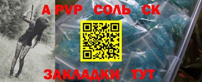 стаф Можайск