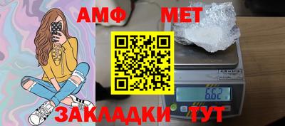 стаф Можайск