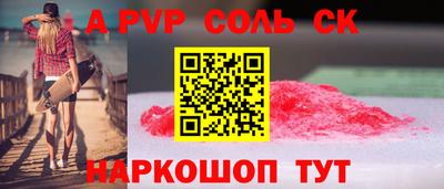 стаф Можайск