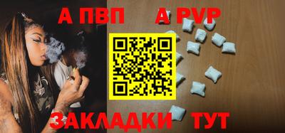 меф VHQ Можга
