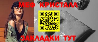 стаф Можайск