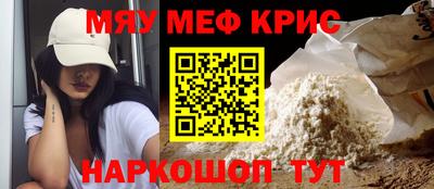 стаф Можайск