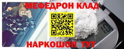 меф VHQ Можга