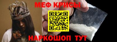 стаф Можайск