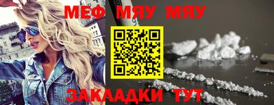 меф VHQ Можга