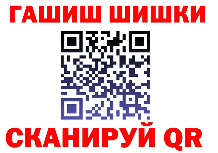 МЕФ VHQ зеркало дарк нет мега Горно-Алтайск