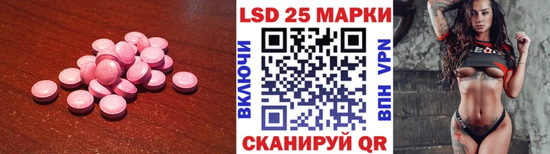 ЛСД экстази ecstasy  магазин продажи наркотиков  гидра ссылки  Горно-Алтайск 