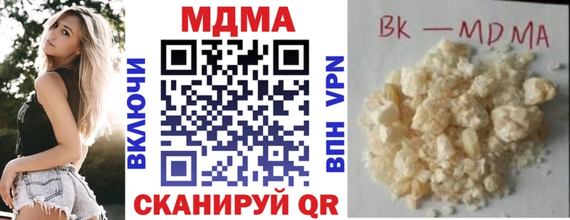 hydra вход дарк нет Telegram МДМА кристаллы наркота Горно-Алтайск