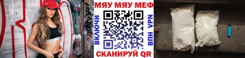 mega рабочий сайт  Горно-Алтайск  Меф mephedrone 