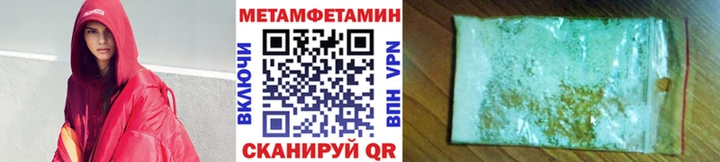 Метамфетамин кристалл  магазин    ссылка на мегу ССЫЛКА  Горно-Алтайск 