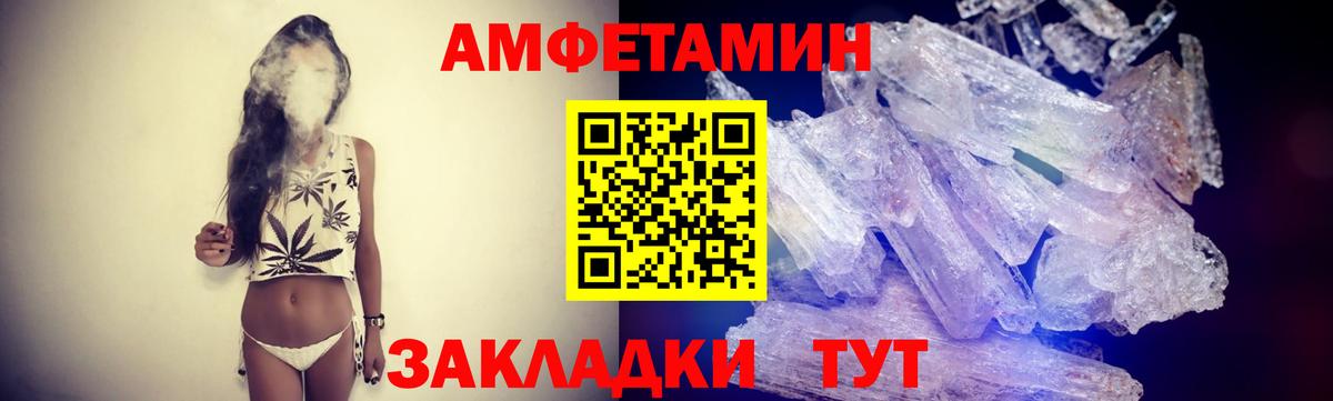 Метамфетамин винт Горно-Алтайск