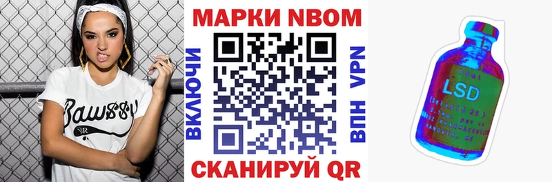 это формула  Горно-Алтайск  Марки NBOMe 1,5мг  как найти  