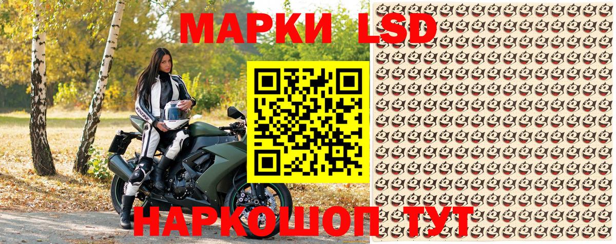купить  сайты  Наркотические марки 1,5мг  Вход с VPN  Горно-Алтайск 