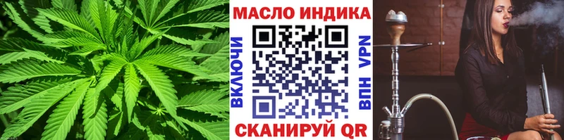 Дистиллят ТГК вейп  Горно-Алтайск 