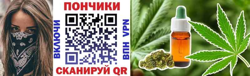 Бошки марихуана White Widow  где найти наркотики  Горно-Алтайск 