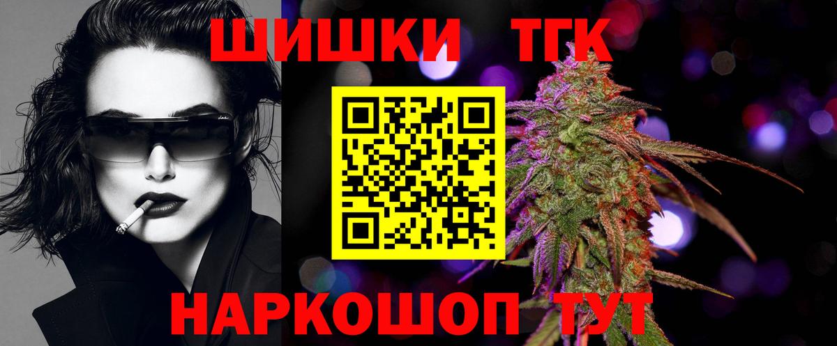 Шишки марихуана OG Kush Горно-Алтайск
